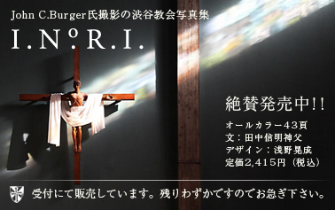 INORI�ʐ^�W��^������